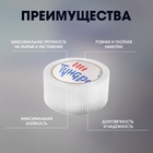 Лента клейкая ТУНДРА, усиленная стекловолокном, 140 мкм, 48 мм х 50 м - фото 32229527