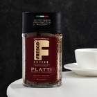 Кофе FRESCO Platti, растворимый, 95 г - Фото 2