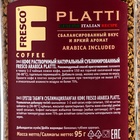 Кофе FRESCO Platti, растворимый, 95 г - Фото 3