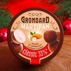 Конфеты подарочные новогодние подарочные глазированные марципановые Grondard «Картошка», 160 г - Фото 2