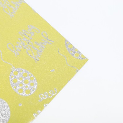 Плёнка упаковочная фольгированная Happy Birthday, 70 х 50 см