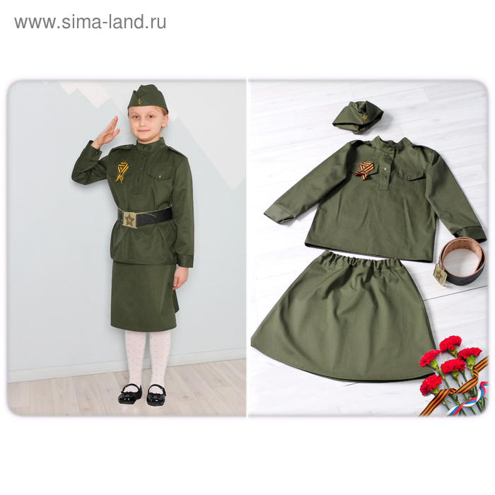 Карнавальный костюм «Солдатка», гимнастёрка, юбка, ремень, пилотка, рост 104 см - Фото 1