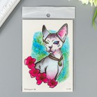 Татуировка на тело цветная "Сфинкс" 15х10,5 см - Фото 1