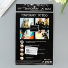 Переводные тату на тело цветные «Зоопарк на пляже», 21×15 см - Фото 3