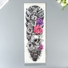 Татуировка на тело чёрная с цветом "Череп, карты и цветы" 48х17 см - фото 318305999