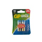 Батарейка алкалиновая GP Ultra Plus, AA, LR6-2BL, 1.5В, блистер, 2 шт. - фото 3957610