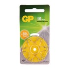 Батарейка цинковая GP, ZA10 (PR70, DA230)-6BL, для слуховых аппаратов, 1.4В, блистер, 6 шт. - фото 51319024 Батарейка цинковая GP, ZA10 (PR70, DA230)-6BL, для слуховых аппаратов, 1.4В, блистер, 6 шт. - фото 51319024
