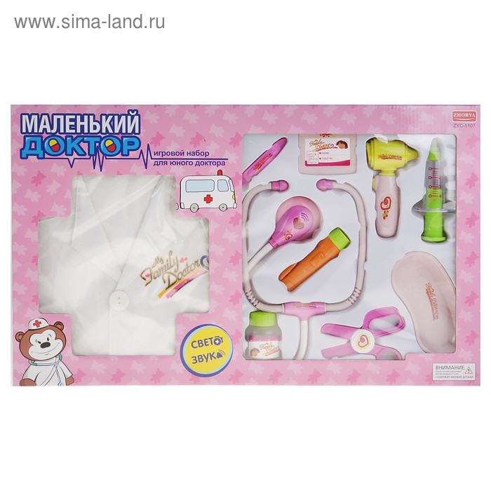 набор маленький доктор со светом 10 предметов в кор. - Фото 1