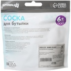Соска на бутылочку Крошка Я, антиколиковая, от 6 мес., SoftTouch, широкое горло, быстрый поток, с трубочкой и грузиком - Фото 16