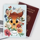 Паспортная обложка, Disney - фото 8966993