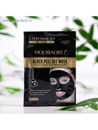 Маска пленка с эффектом глубокого очищения и увлажения 20 г - Фото 7