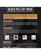 Маска пленка с эффектом глубокого очищения и увлажения 20 г - Фото 8