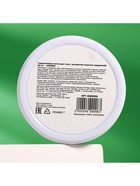 Гидрогелевые патчи для глаз с экстрактом морских водорослей 60 шт - Фото 8