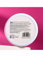 Гидрогелевые патчи для глаз с экстрактом женьшеня 60 шт - Фото 9