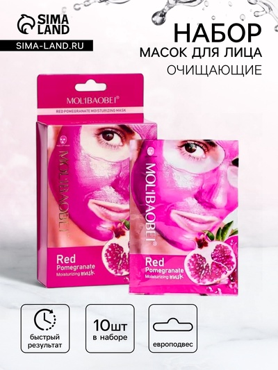 Очищающая маска с экстрактом граната, 16 мл