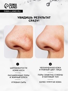 Очищающая маска с экстрактом авокадо, 16 мл - Фото 5