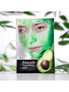 Очищающая маска с экстрактом авокадо, 16 мл - Фото 9