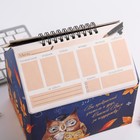 Шкатулка - домик «Классному учителю», + планер 50 листов, 16х15х12 см - Фото 3