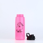 Бутылка для воды пластиковая «Я Люблю спорт», 700 мл - Фото 4