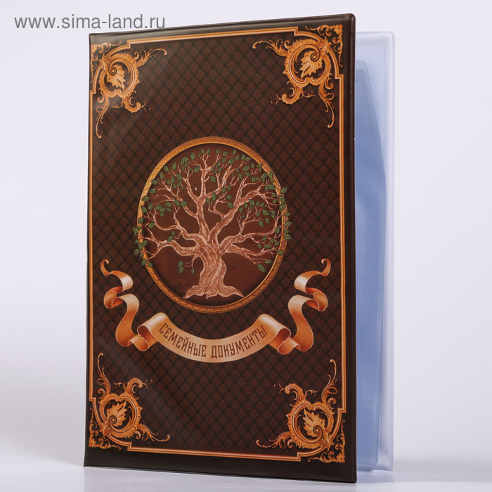 Папка для семейных документов, 8 файлов - Фото 1