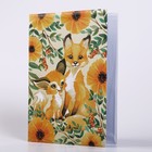 Папка для семейных документов, 8 файлов - Фото 1