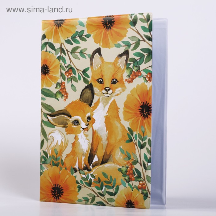 Папка для семейных документов, 8 файлов - Фото 1