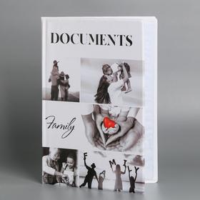Папка для семейных документов «Family documents», 12 файлов, 4 комплекта, А4