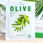 Маска тканевая для лица "Olive" - Фото 2