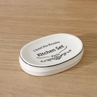 Аксессуары для кухни Доляна «Уют», 4 предмета, дозатор 300 мл, мыльница, подставка для губки, подставка для ложки, белые - Фото 5