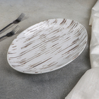 Блюдо для подачи «Лея», 30.5×20.5×4 см 4711376