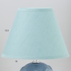 Лампа настольная 37516/1 1х40Вт Е14 синий 18х18х26 см RISALUX - фото 21048166