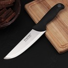 Нож кухонный «Верон», лезвие 18 см, ручка soft-touch, цвет чёрный - фото 321273406