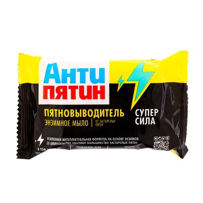 Пятновыводитель «Антипятин», мыло, для сложных пятен, 90 г