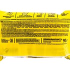 Пятновыводитель «Антипятин», мыло, для сложных пятен, 90 г - Фото 3