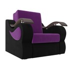 Кресло-кровать «Меркурий», механизм аккордеон, микровельвет, цвет фиолетовый / чёрный - фото 2167228