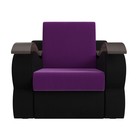 Кресло-кровать «Меркурий», механизм аккордеон, микровельвет, цвет фиолетовый / чёрный - Фото 2