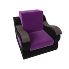 Кресло-кровать «Меркурий», механизм аккордеон, микровельвет, цвет фиолетовый / чёрный - Фото 5