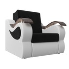 Кресло-кровать «Меркурий», механизм аккордеон, микровельвет, цвет чёрный / белый - Фото 1