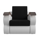 Кресло-кровать «Меркурий», механизм аккордеон, микровельвет, цвет чёрный / белый - Фото 2