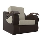 Кресло-кровать «Меркурий», механизм аккордеон, цвет рогожка корфу 02 / коричневая экокожа - фото 2167249
