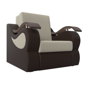 Кресло-кровать «Меркурий», механизм аккордеон, цвет рогожка корфу 02 / коричневая экокожа