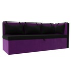 Кухонный диван «Метро с углом», механизм дельфин, микровельвет, цвет чёрный / фиолетовый - фото 298449147