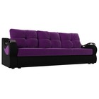 Прямой диван «Меркурий еврокнижка», еврокнижка, микровельвет, цвет фиолетовый / чёрный - Фото 1