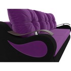 Прямой диван «Меркурий еврокнижка», еврокнижка, микровельвет, цвет фиолетовый / чёрный - Фото 4