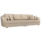 Прямой диван «Милтон», механизм еврокнижка, экокожа, цвет бежевый 4915825