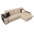 Угловой диван «Брюссель», правый угол, механизм дельфин, экокожа, цвет бежевый  (артикул 4915872)  большой выбор товаров оптом и в розницу по низким ценам с доставкой