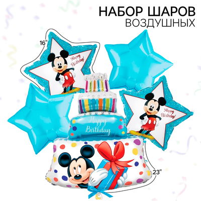 Шары воздушные латексные Happy Birthday, набор 5 шт., Микки Маус