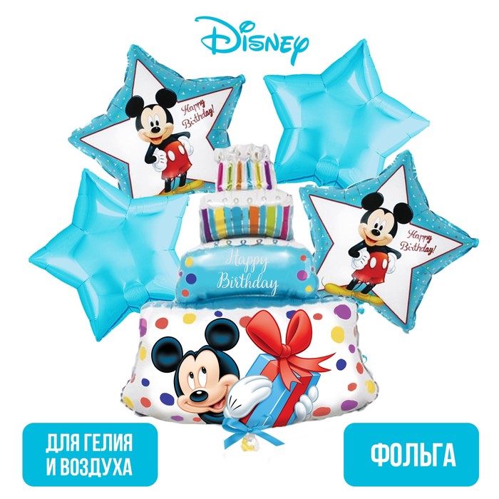 Букет из шаров фольгированных "Happy Birthday", набор 5 шт, Микки Маус, 4 звезды, тортик - Фото 1