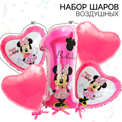 Шары воздушные фольгированные Happy Birthday, набор 5 шт., Минни Маус