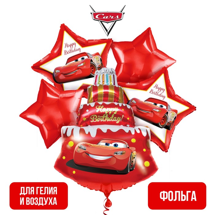 Набор фольгированных шаров "С Днем рождения", Тачки - Фото 1